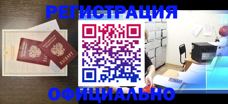 пропишу в квартире в Кувшиново